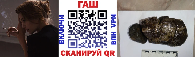 Где можно купить наркотики Рыбное Кокаин АМФЕТАМИН Бутират ГАШИШ Канабис