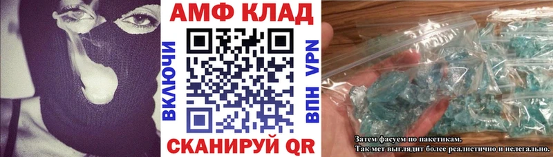ОМГ ОМГ как войти  Рыбное  Амфетамин 97% 