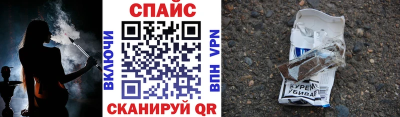 БУТИРАТ Butirat  наркошоп  OMG зеркало  Рыбное 