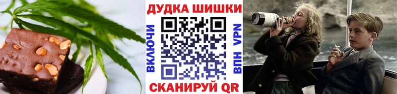 Cannafood конопля  Рыбное 
