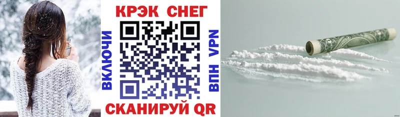 КОКАИН VHQ  Рыбное 