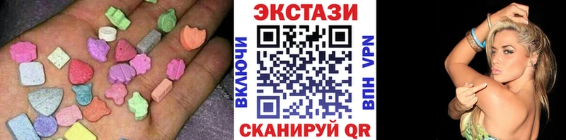 Ecstasy Дубай  где купить наркоту  kraken как зайти  Рыбное 