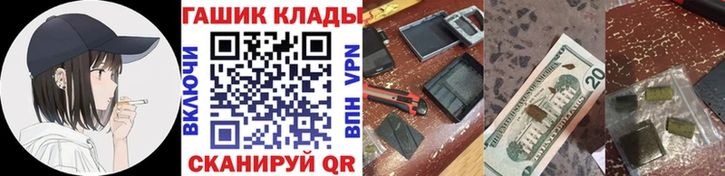 купить наркотик  Рыбное  ГАШ хэш 