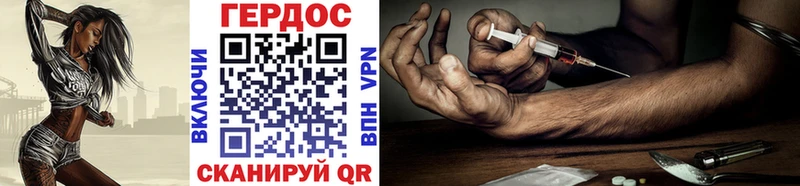 ГЕРОИН VHQ  купить   Рыбное 