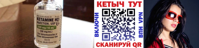 КЕТАМИН ketamine  где можно купить наркотик  Рыбное 
