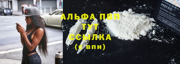 гашиш Арсеньев