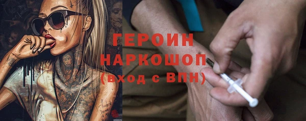 гашиш Арсеньев