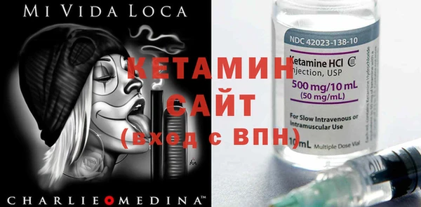 первитин Аркадак