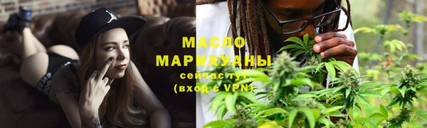 мет Армянск