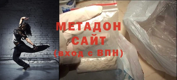 мет Армянск