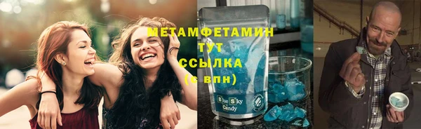 мет Армянск