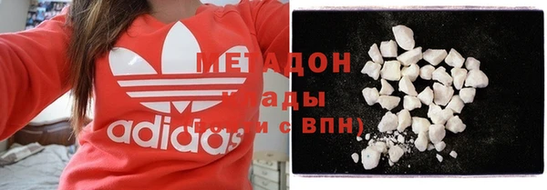гашиш Арсеньев