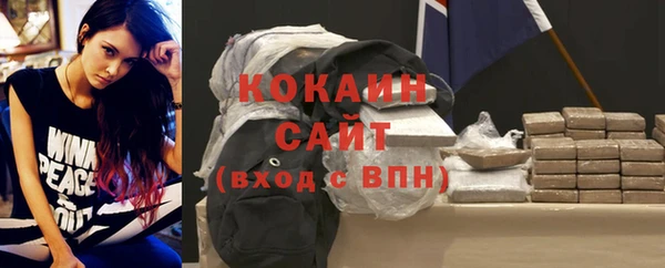 первитин Аркадак