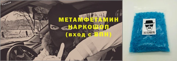 первитин Аркадак