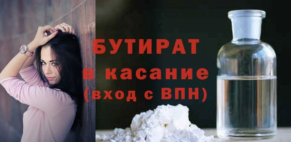мет Армянск