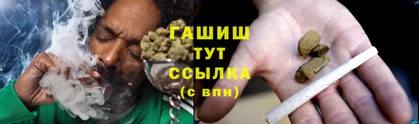 первитин Аркадак