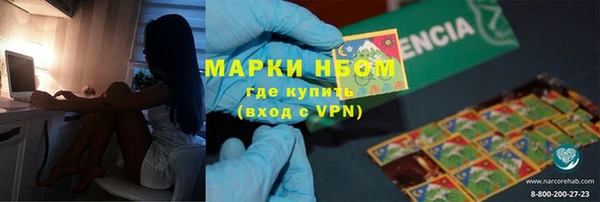 гашиш Арсеньев