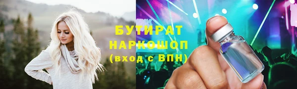 гашиш Арсеньев