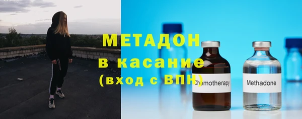 мет Армянск