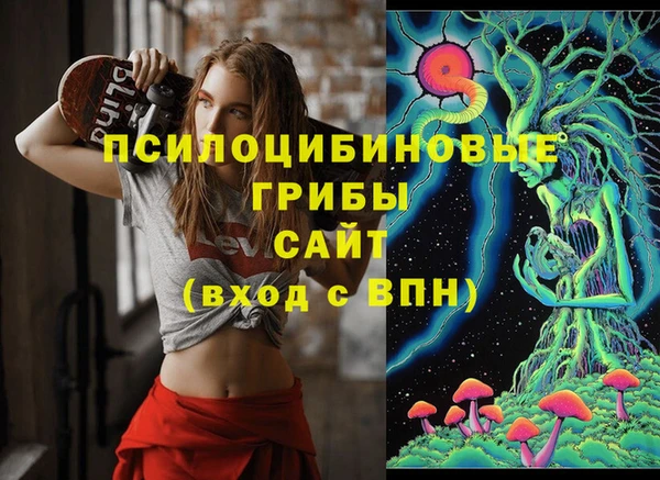 гашиш Арсеньев