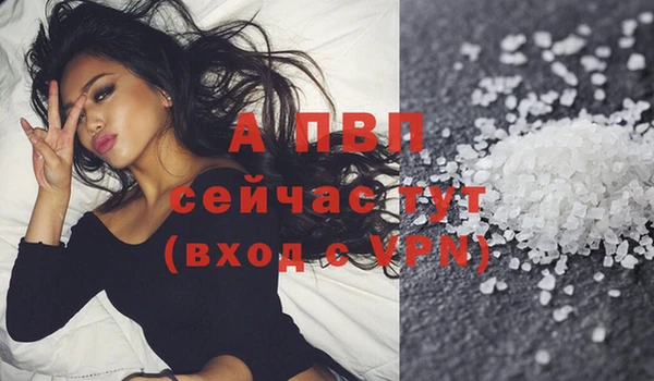 первитин Аркадак