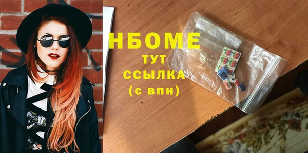мет Армянск
