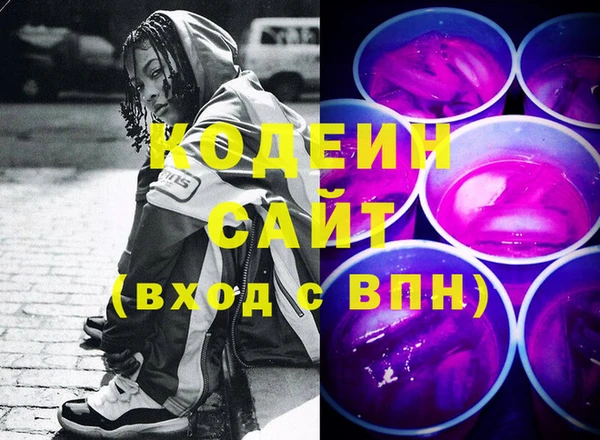 первитин Аркадак
