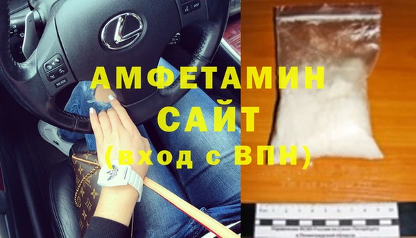 мет Армянск