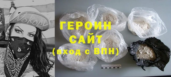 первитин Аркадак