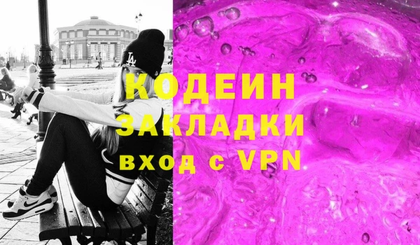 мет Армянск