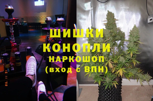 гашиш Арсеньев