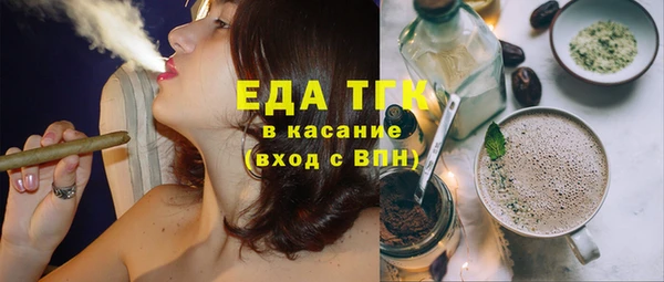 первитин Аркадак