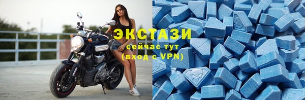 мет Армянск