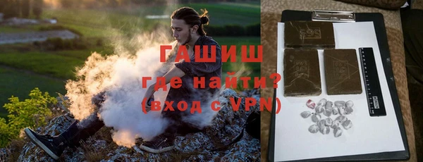 гашиш Арсеньев