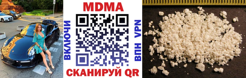 MDMA VHQ наркотики Рыбное