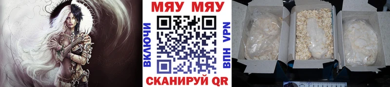Меф кристаллы ссылка на мегу ссылки Рыбное