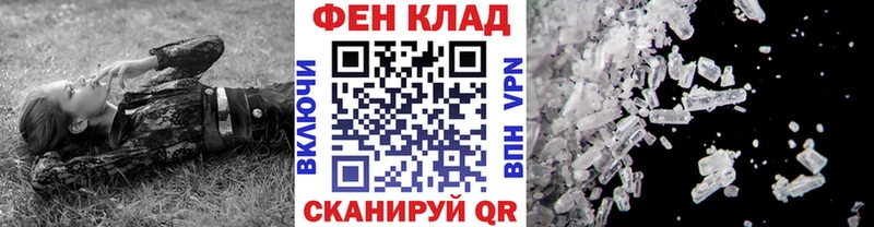 Первитин мет Рыбное