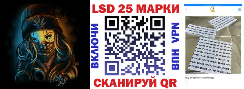 Наркотические марки 1,8мг  Рыбное 