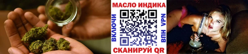 Дистиллят ТГК THC oil  Рыбное 