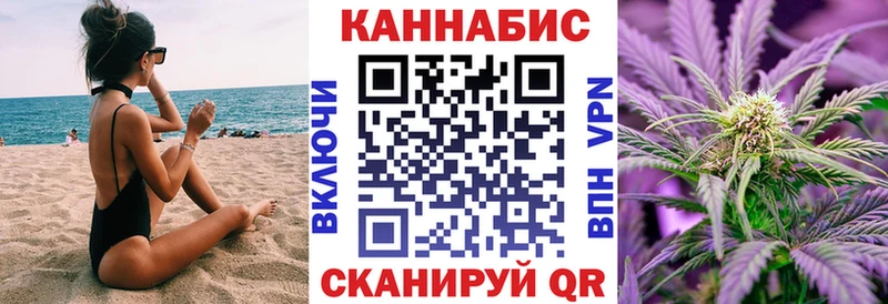 Марихуана план  Рыбное 
